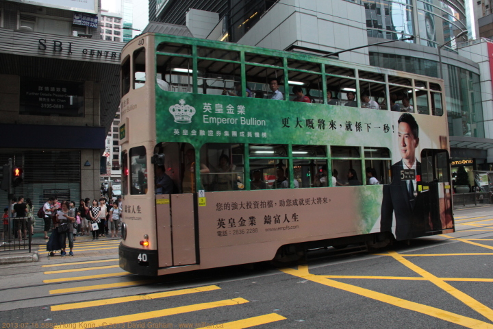 2013-07-16.5882.Hong_Kong.jpg